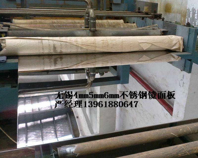 304不銹鋼帶0.2、0.25、0.3、0.35、0.4MM等