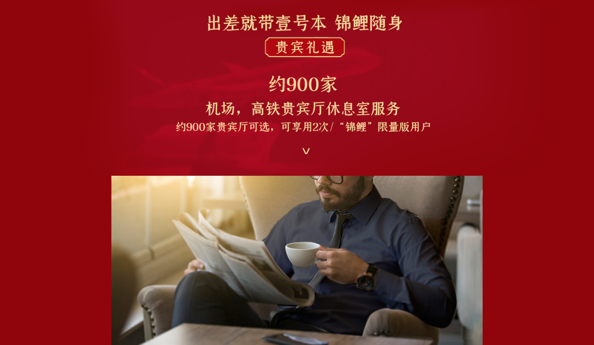 壹號本4代錦鯉版