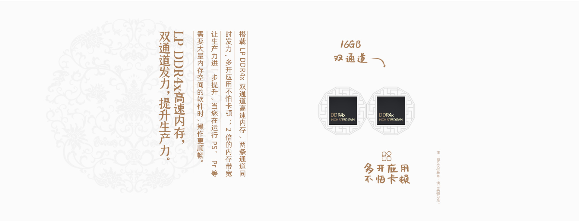 壹號本4代錦鯉版