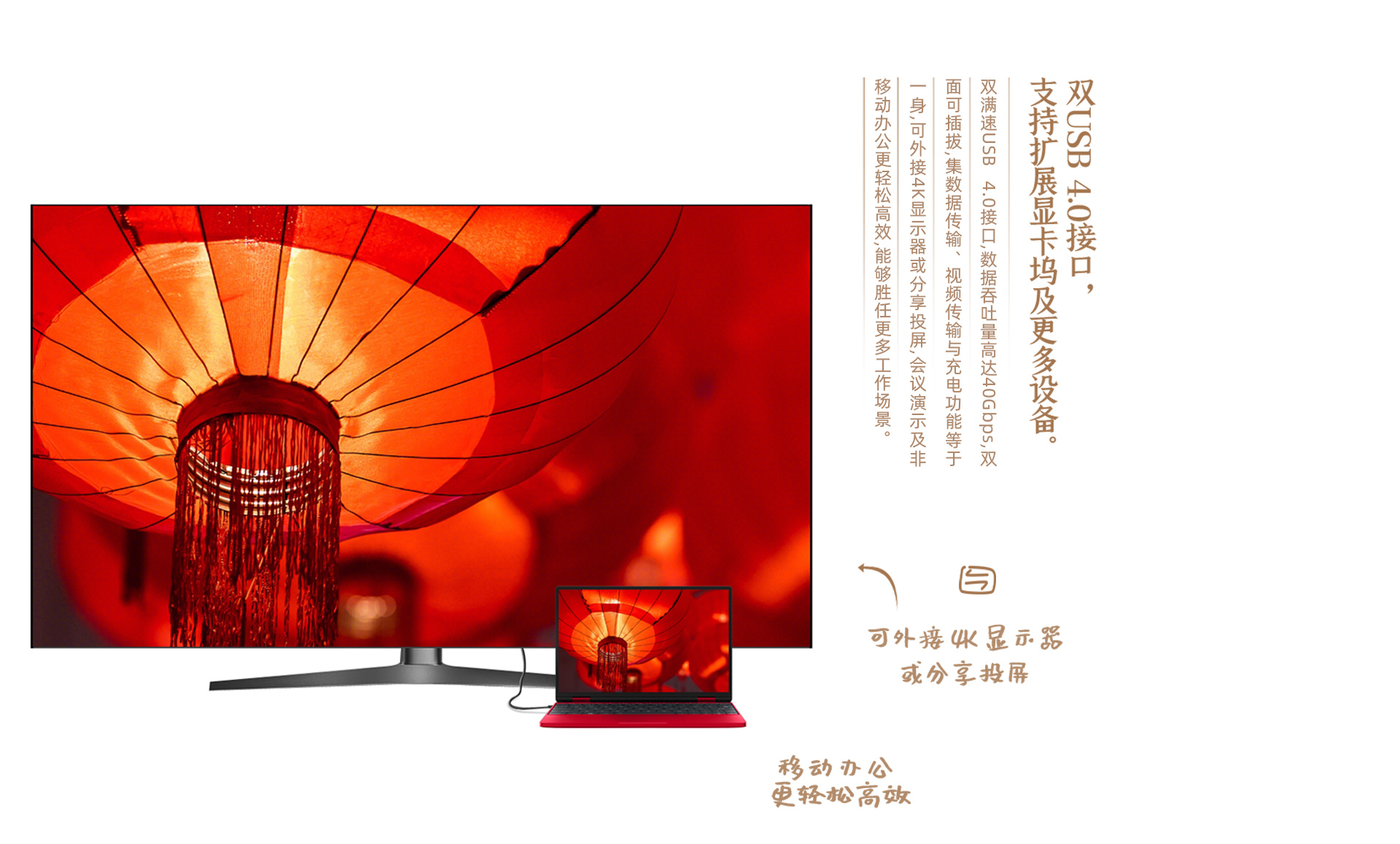 壹號本4代錦鯉版