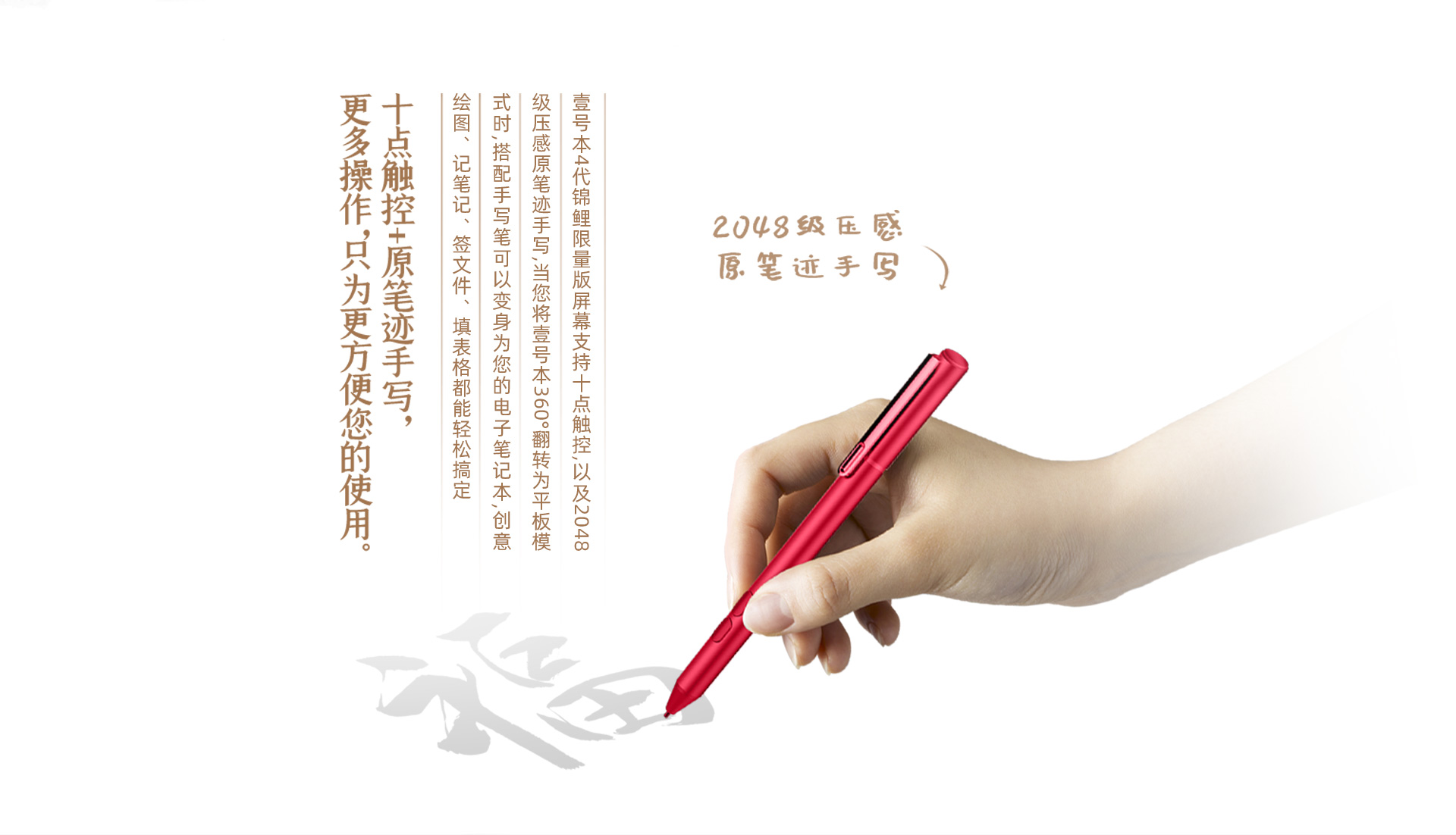 壹號本4代錦鯉版