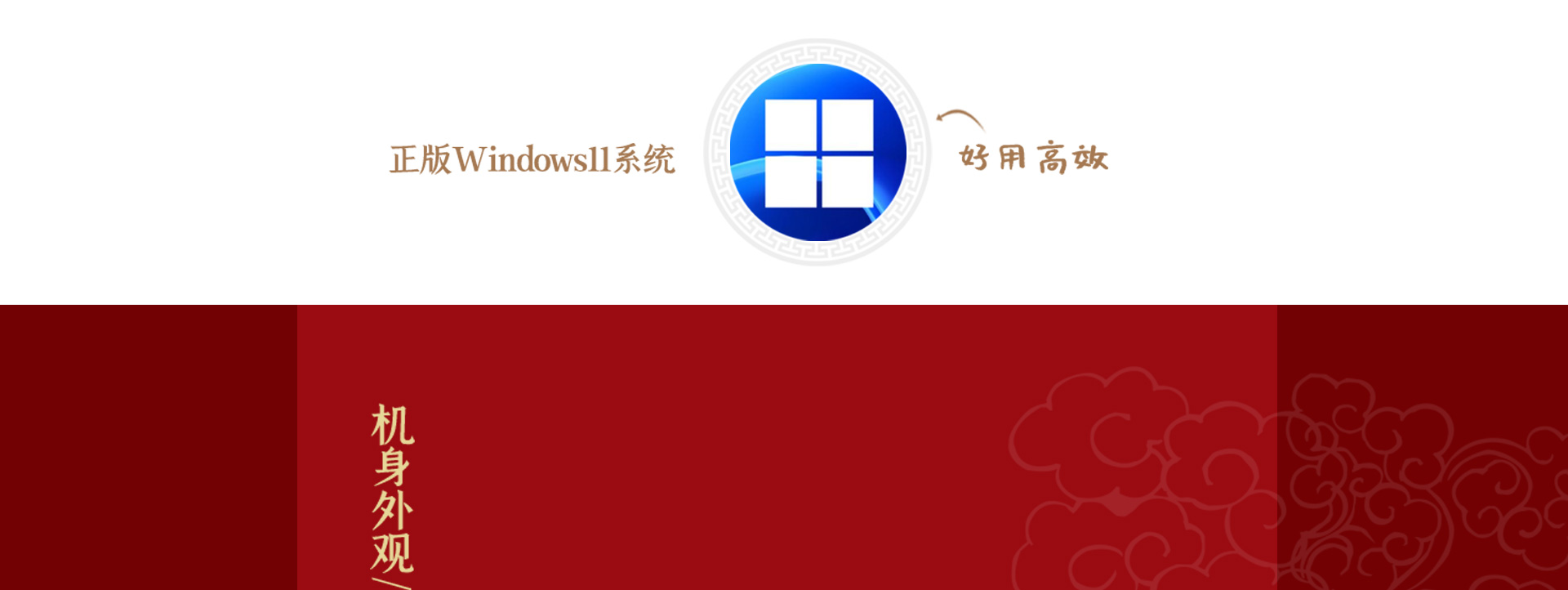 壹號本4代錦鯉版